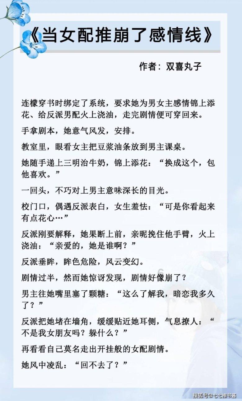 7.74x23竖式计算？游戏画面
